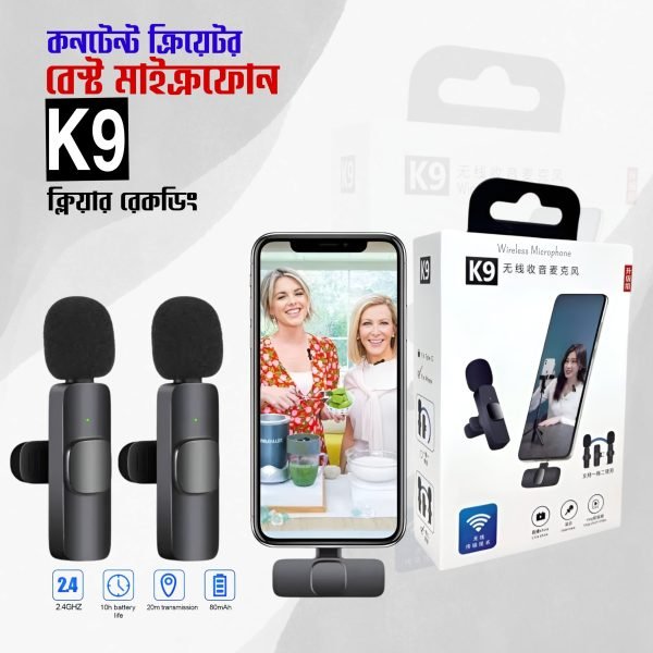 K9 Wireless Dual Microphone